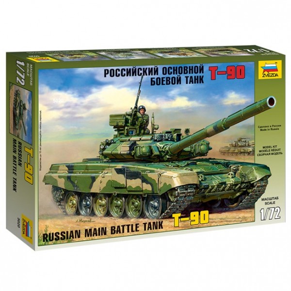 Сборная модель 5020 Российский основной боевой танк Т-90