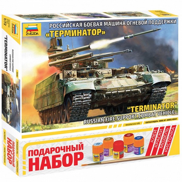 Сборная модель 5046ПН Российская боевая машина огневой поддержки Терминатор