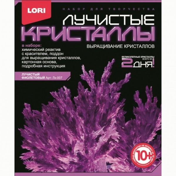 Набор для творчества Лучистые кристаллы Фиолетовый кристалл Лк-007 Lori