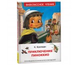 Книга 978-5-353-10398-1 Коллоди К. Приключения Пиноккио (ВЧ)