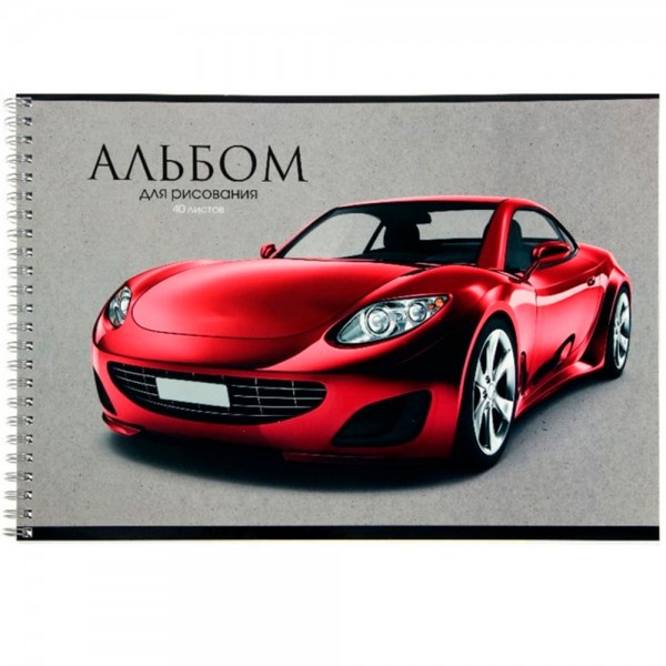 Альбом для рисования 40 л Красное авто 11058-EAC
