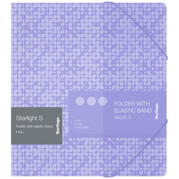 Папка для тетрадей на резинке Berlingo Starlight S А5+, 600мкм, фиолетовая, с рисунком 323544