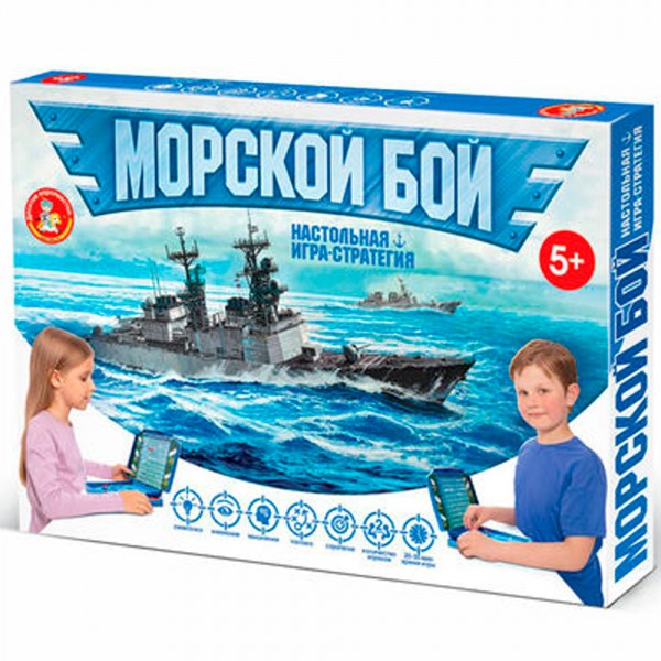 Игра Морской бой 02452